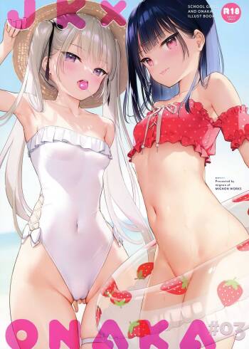 JK x ONAKA #03 cover