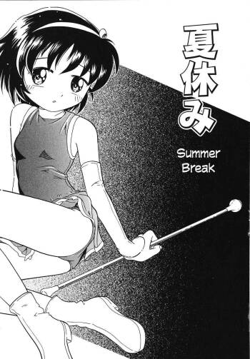 Natsuyasumi | Summer Break cover