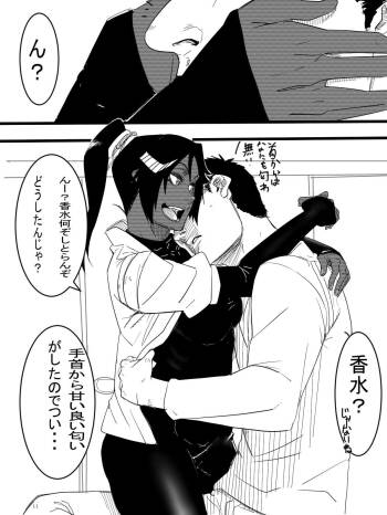 日常生活 cover