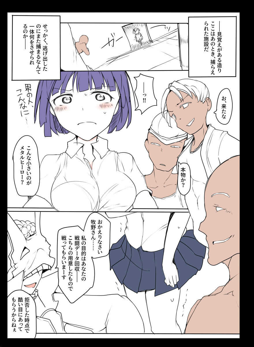 MHJK22 page 2 full