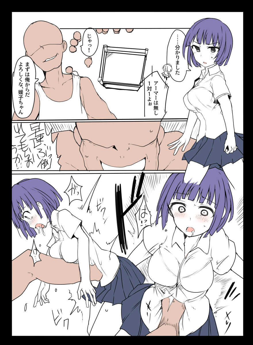 MHJK22 page 3 full