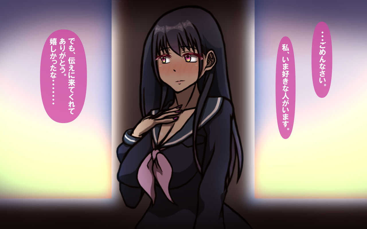 Itsumo no Koukei - Jishou page 5 full