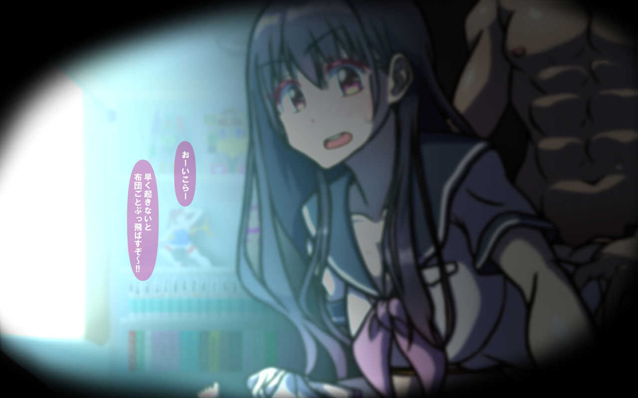 Itsumo no Koukei page 6 full