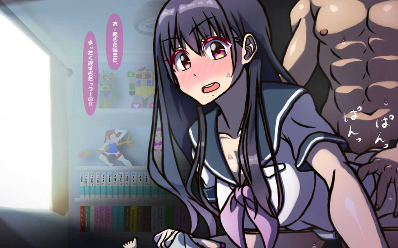 Itsumo no Koukei page 8 full