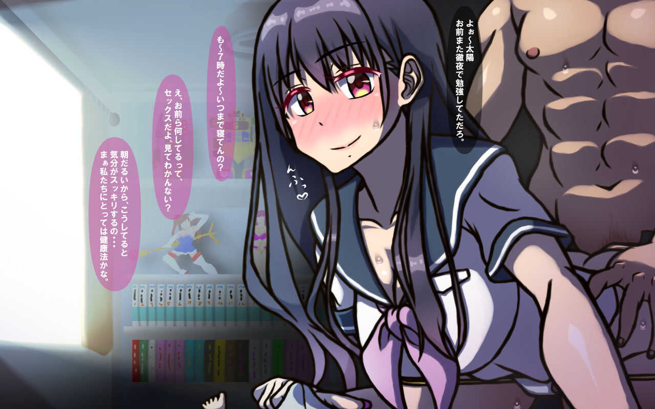 Itsumo no Koukei page 9 full