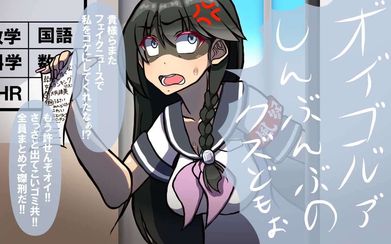 Itsumo no Koukei Season 3 page 7 full