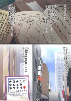 [Isuwie]  Bonyuu Dashi-shi no Oshigoto
