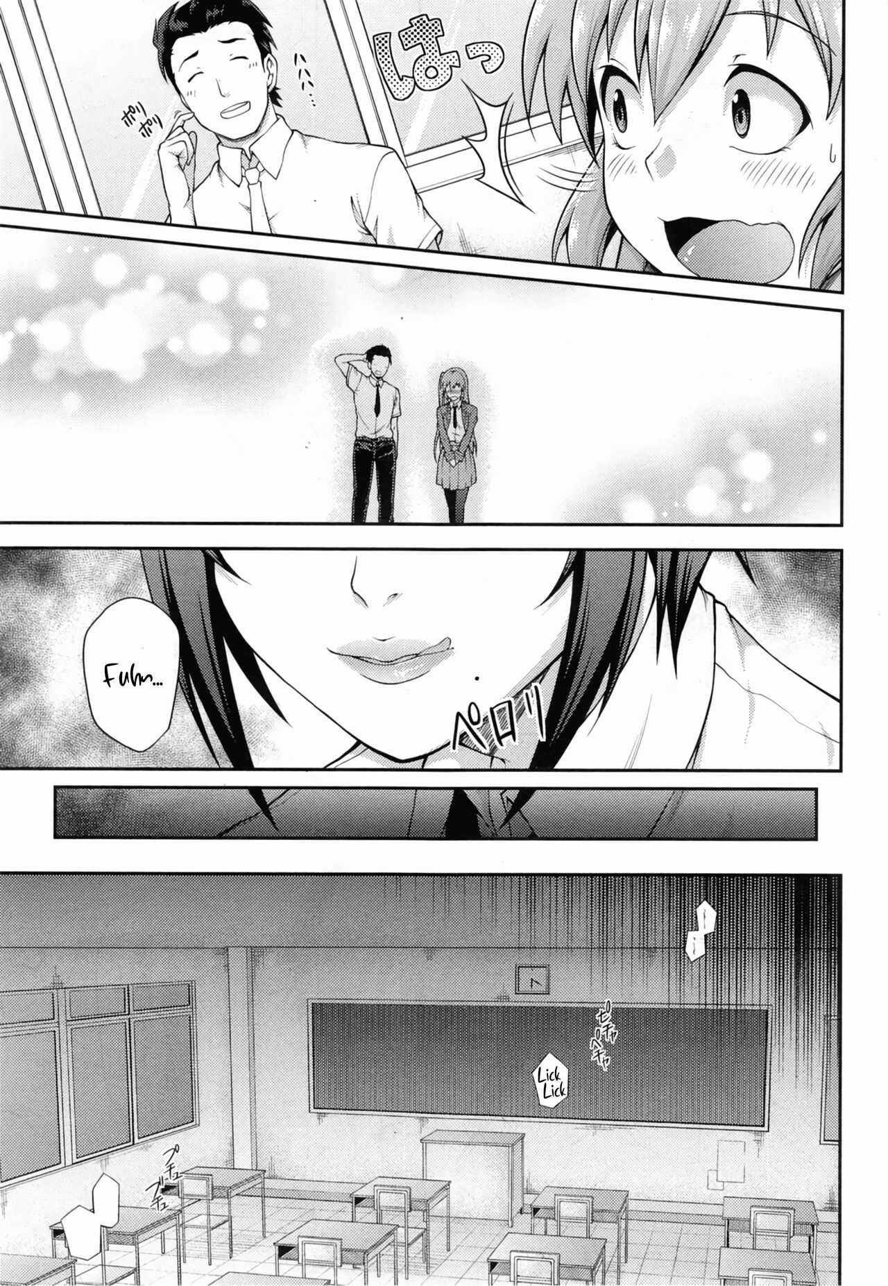 Houkago Temptation  | After School Temptation page 3 full