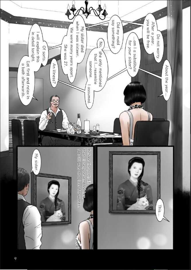 HARAMI-KIBYOSHI Ep7 "The birth of harlot NAMIE" page 9 full