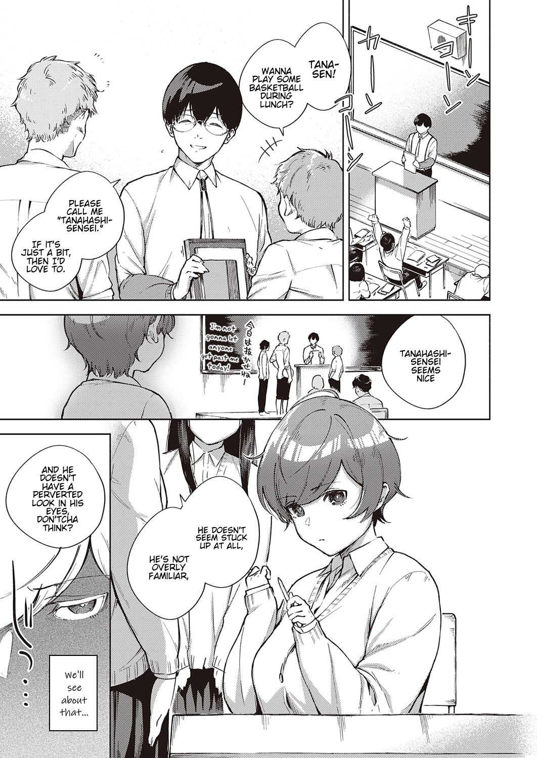Hana ga Futatabi Saku Koro ni | When Flowers Bloom Twice page 5 full