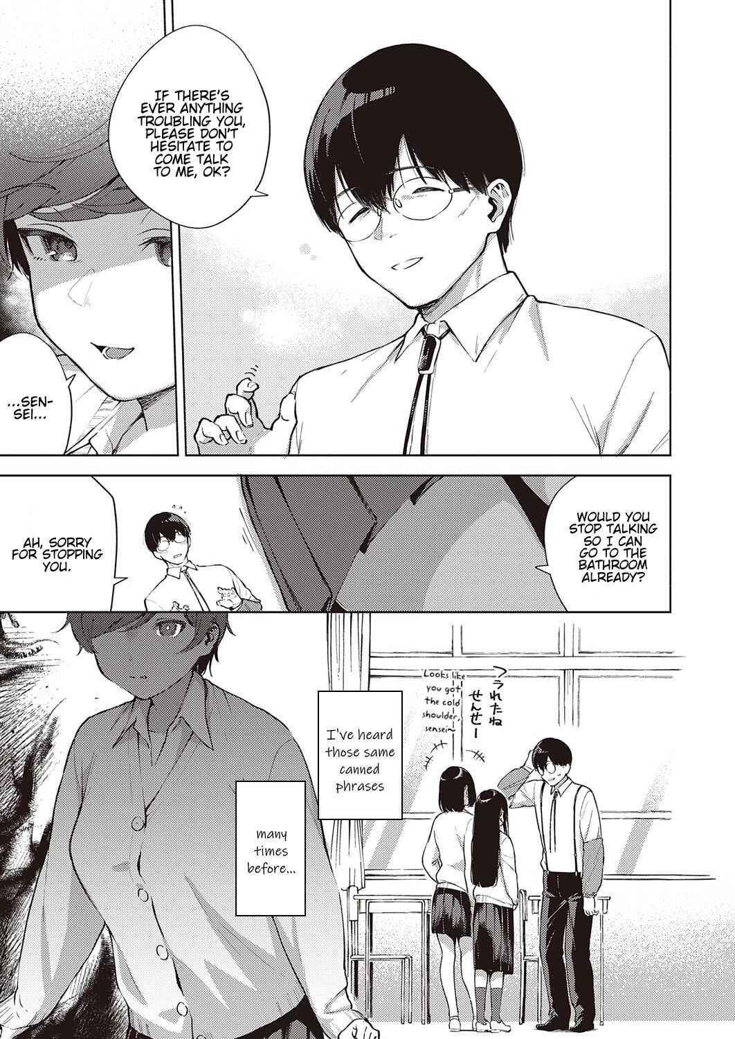 Hana ga Futatabi Saku Koro ni | When Flowers Bloom Twice page 7 full