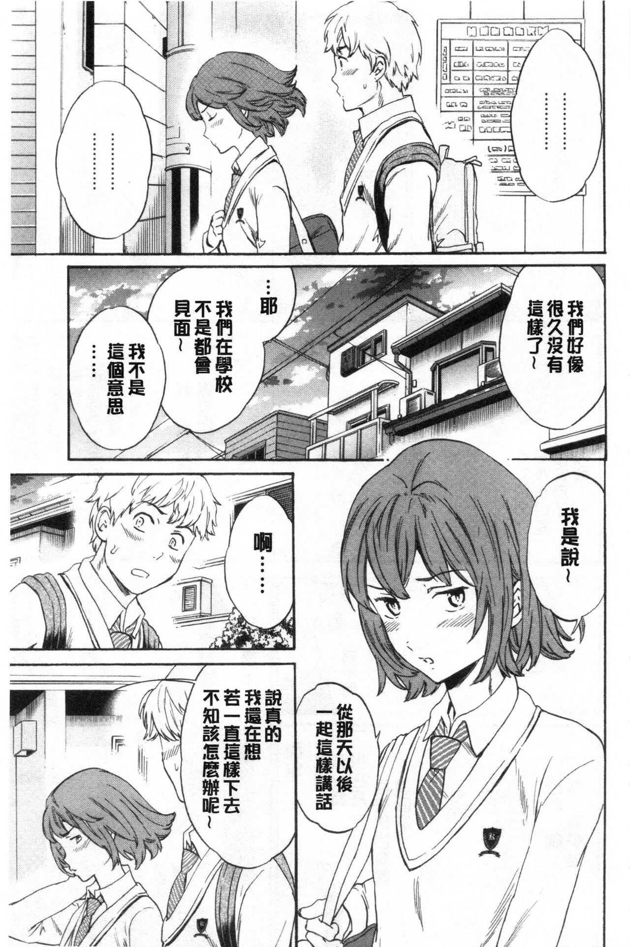 GLOSSY page 8 full
