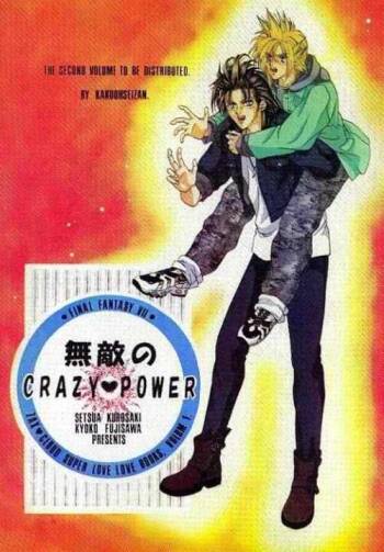 Muteki no Crazy Power cover