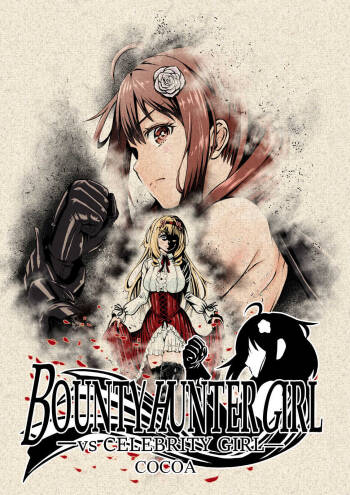 BOUNTY HUNTER GIRL vs CELEBRITY GIRL Ch. 1 cover