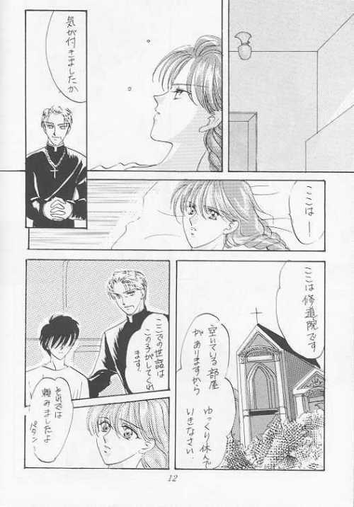 Arcadia page 10 full