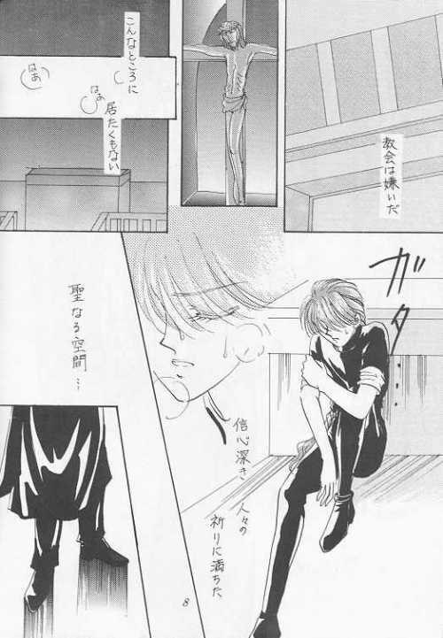 Arcadia page 6 full