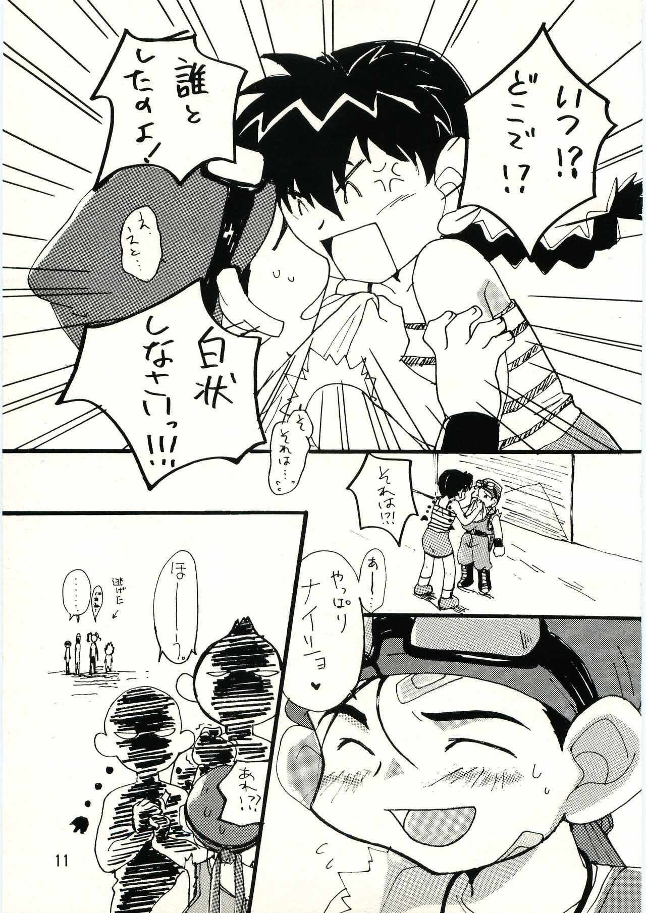HAPPY page 10 full