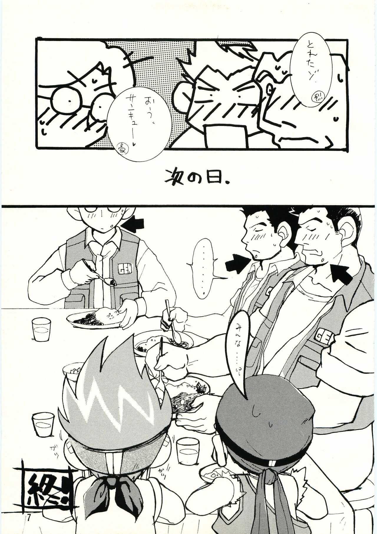 HAPPY page 6 full