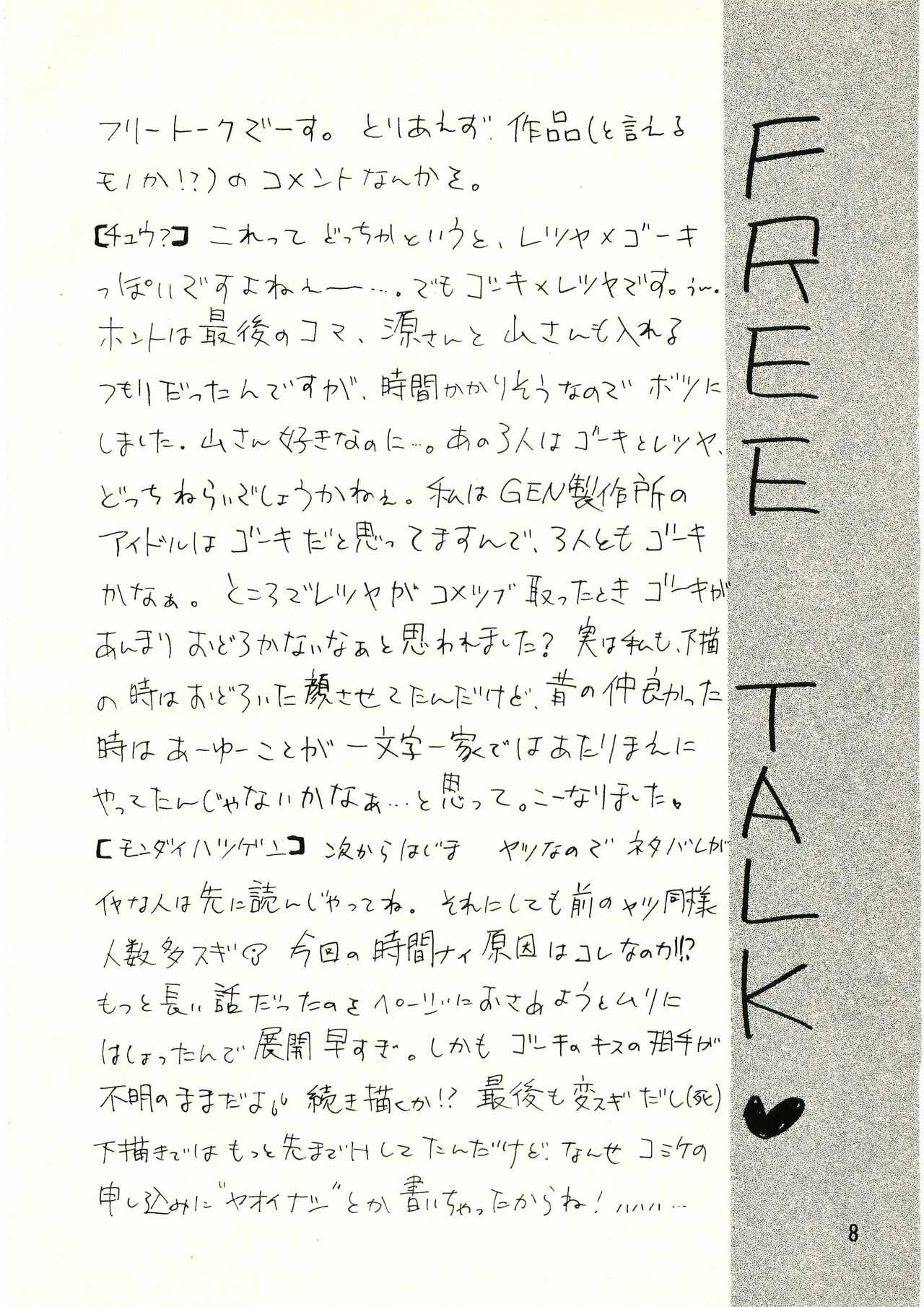 HAPPY page 7 full