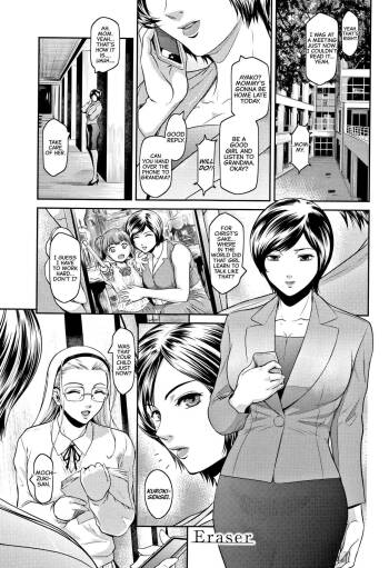 Eraser cover