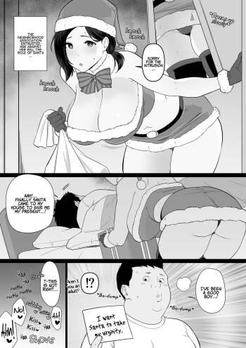Okaa-san Itadakimasu. Side Story 1-2 | Thank you for the Mom. Side Story 1-2 cover