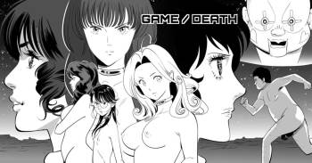 GAME/DEATH cover