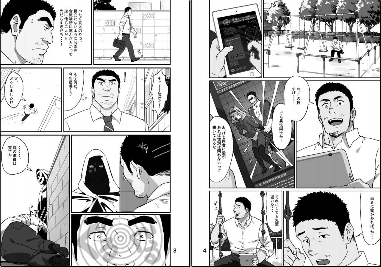  page 2 full