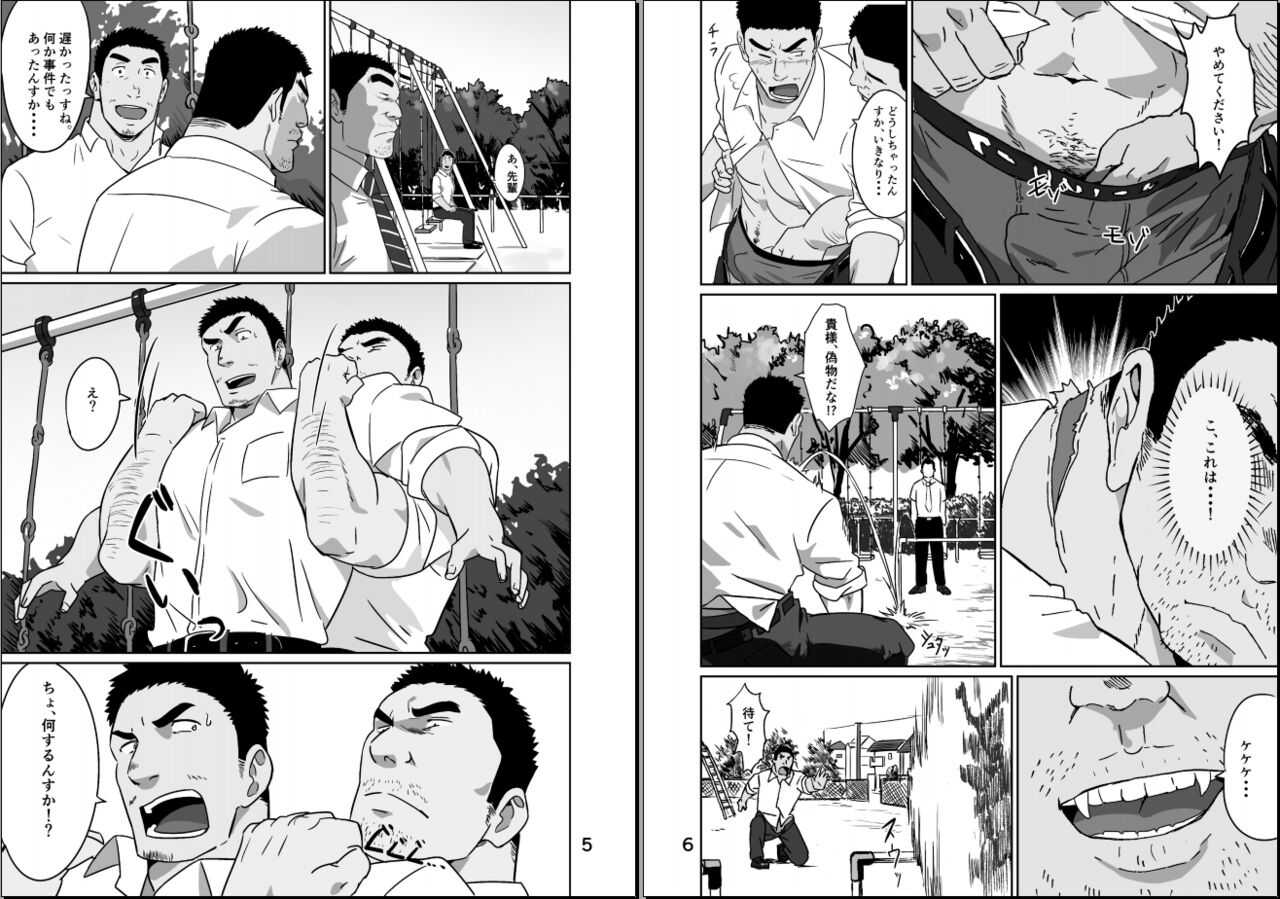  page 3 full