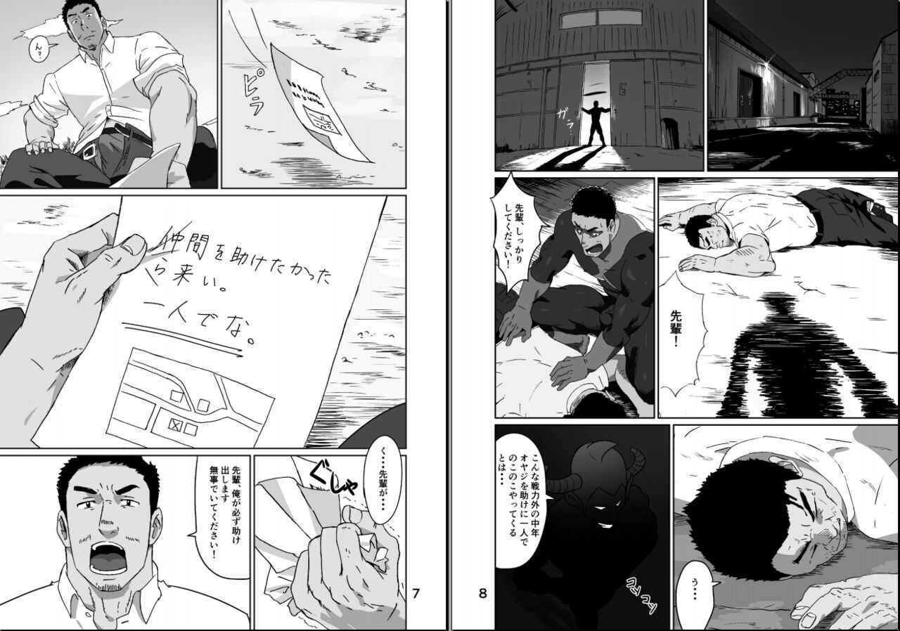  page 4 full