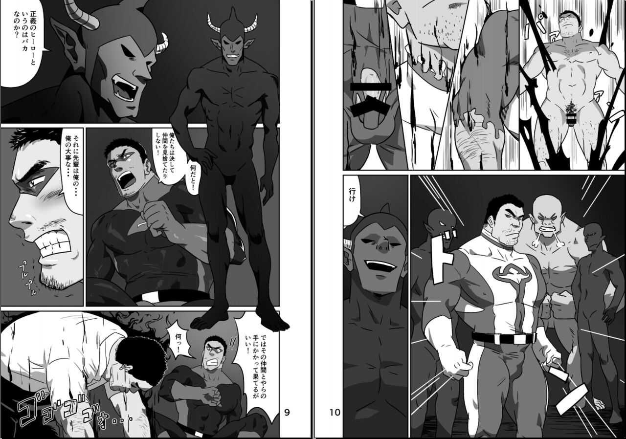  page 5 full