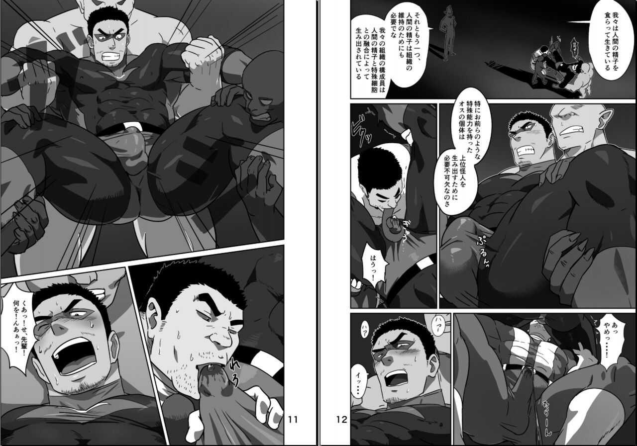  page 6 full