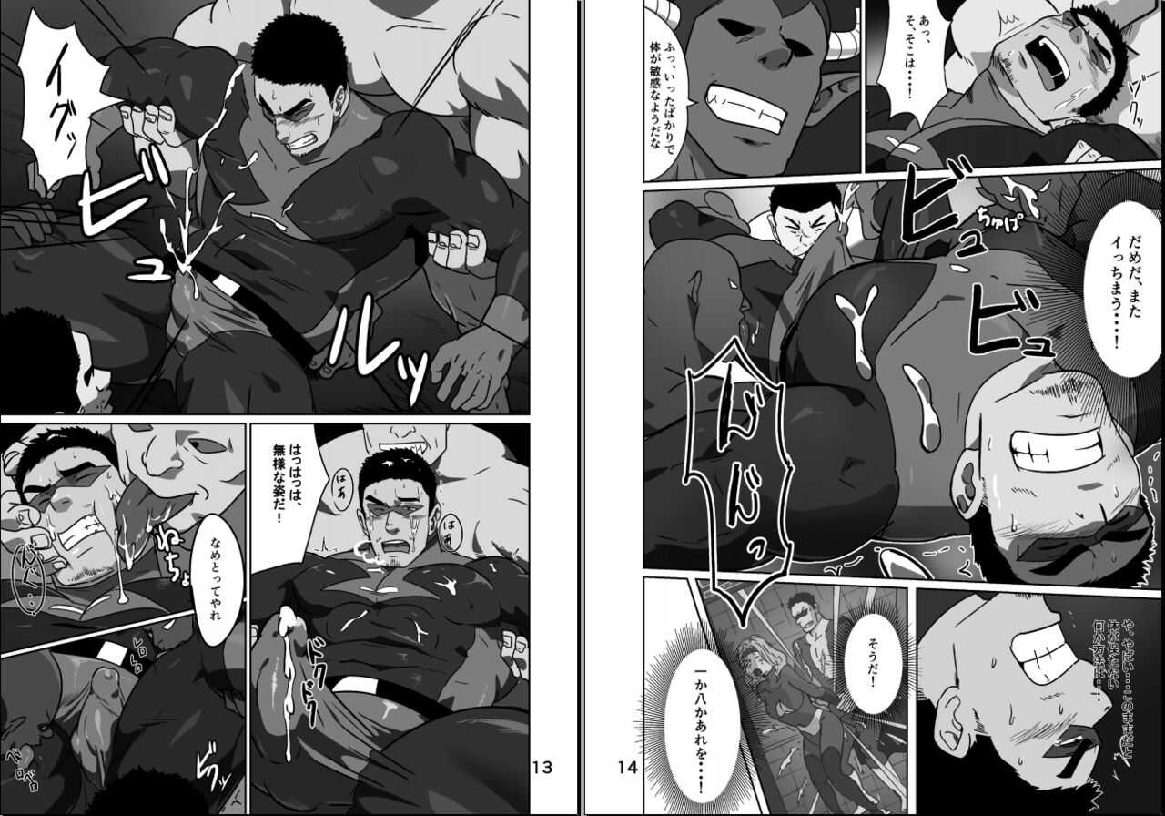  page 7 full
