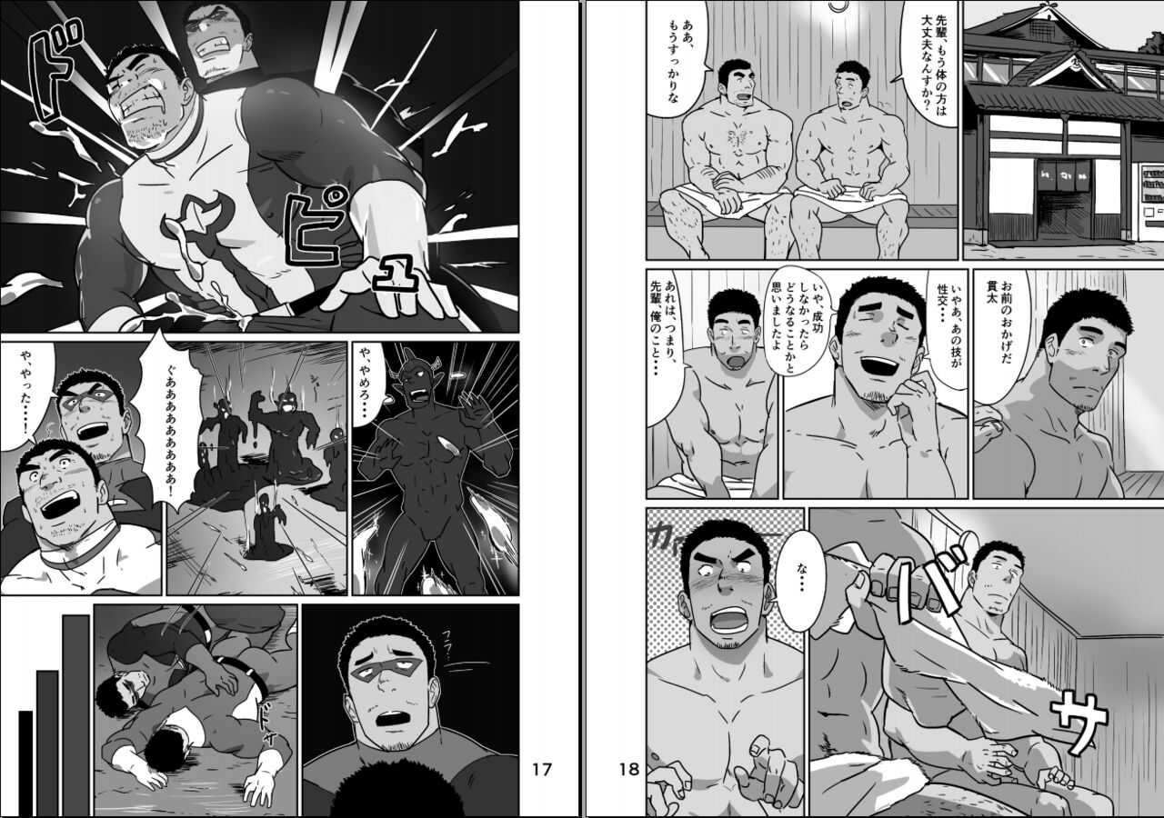  page 9 full
