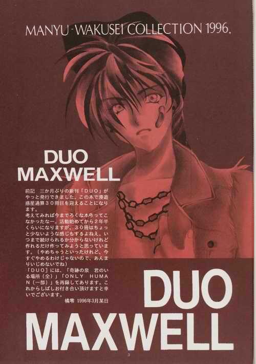 DUO page 3 full
