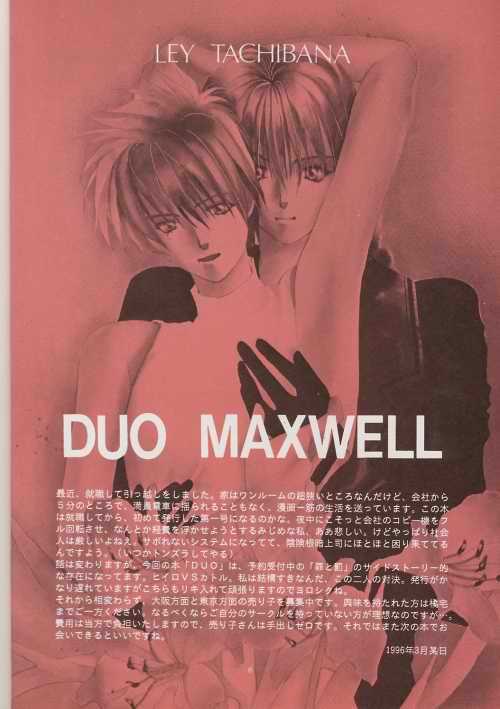 DUO page 6 full