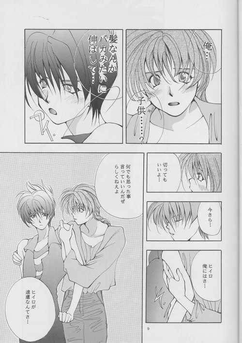 DUO page 9 full