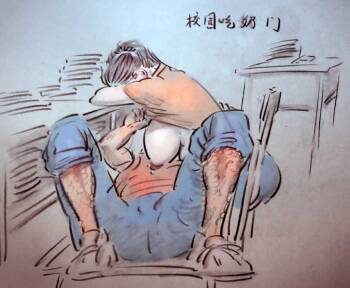 校园吃奶 cover
