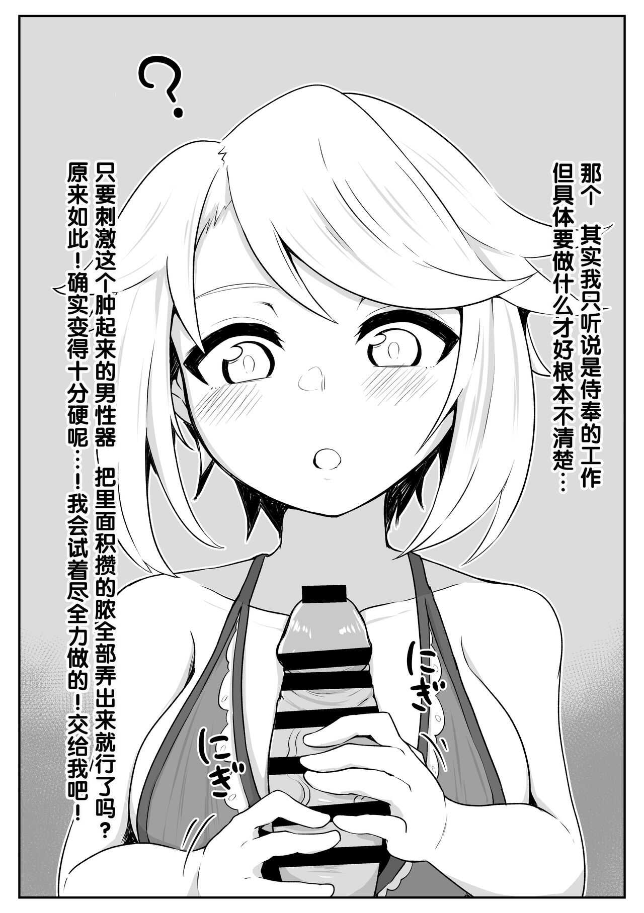Colaf Lamel Ura Menu 2 page 10 full