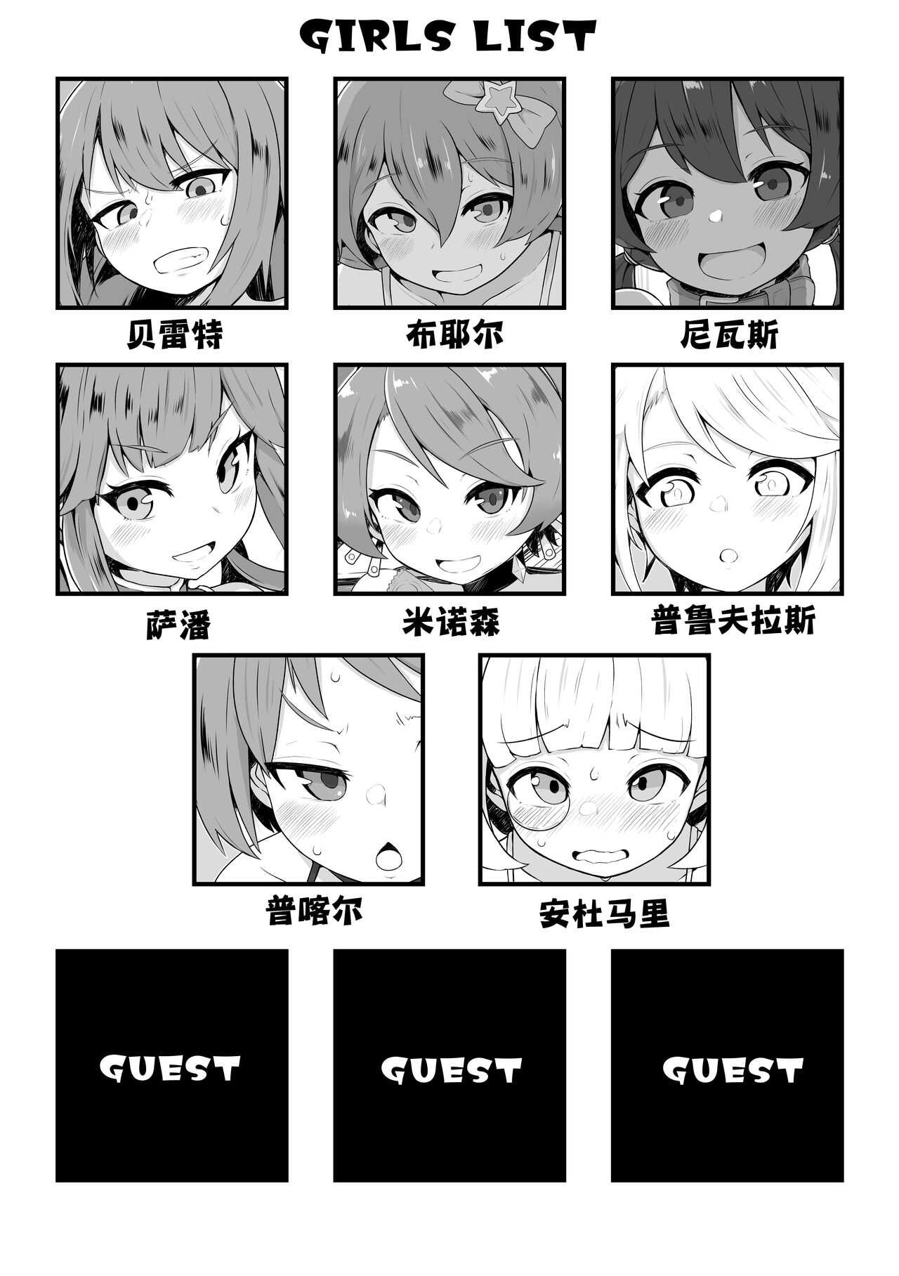 Colaf Lamel Ura Menu 2 page 3 full