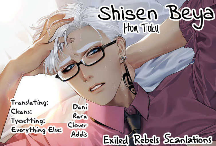 Shisen Beya page 2 full