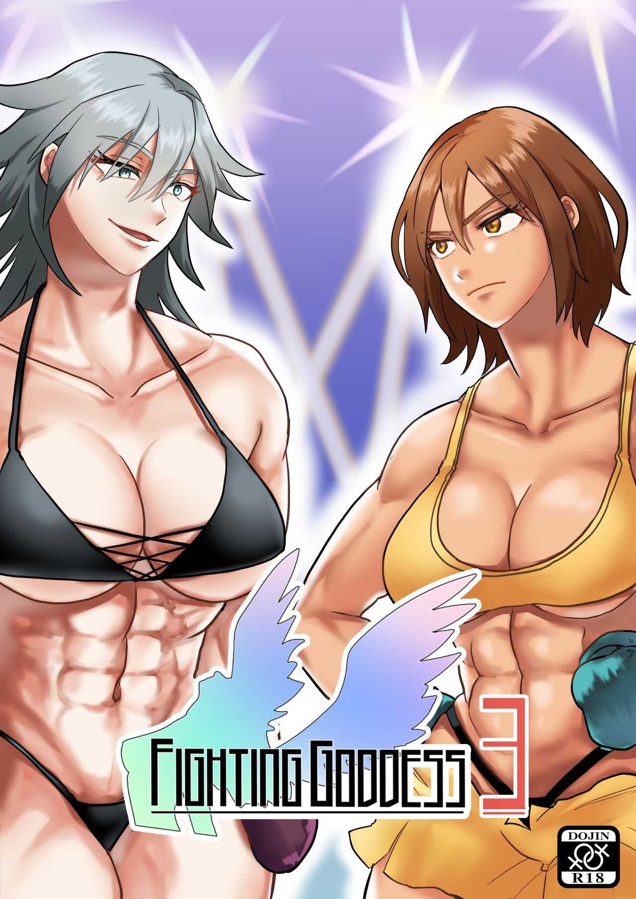 fighting goddess 3 page 1 full