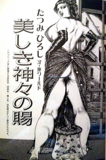 Hiroshi Tatsumi Book 2 - Chapitre 1 - "Group Of Merciless" cover