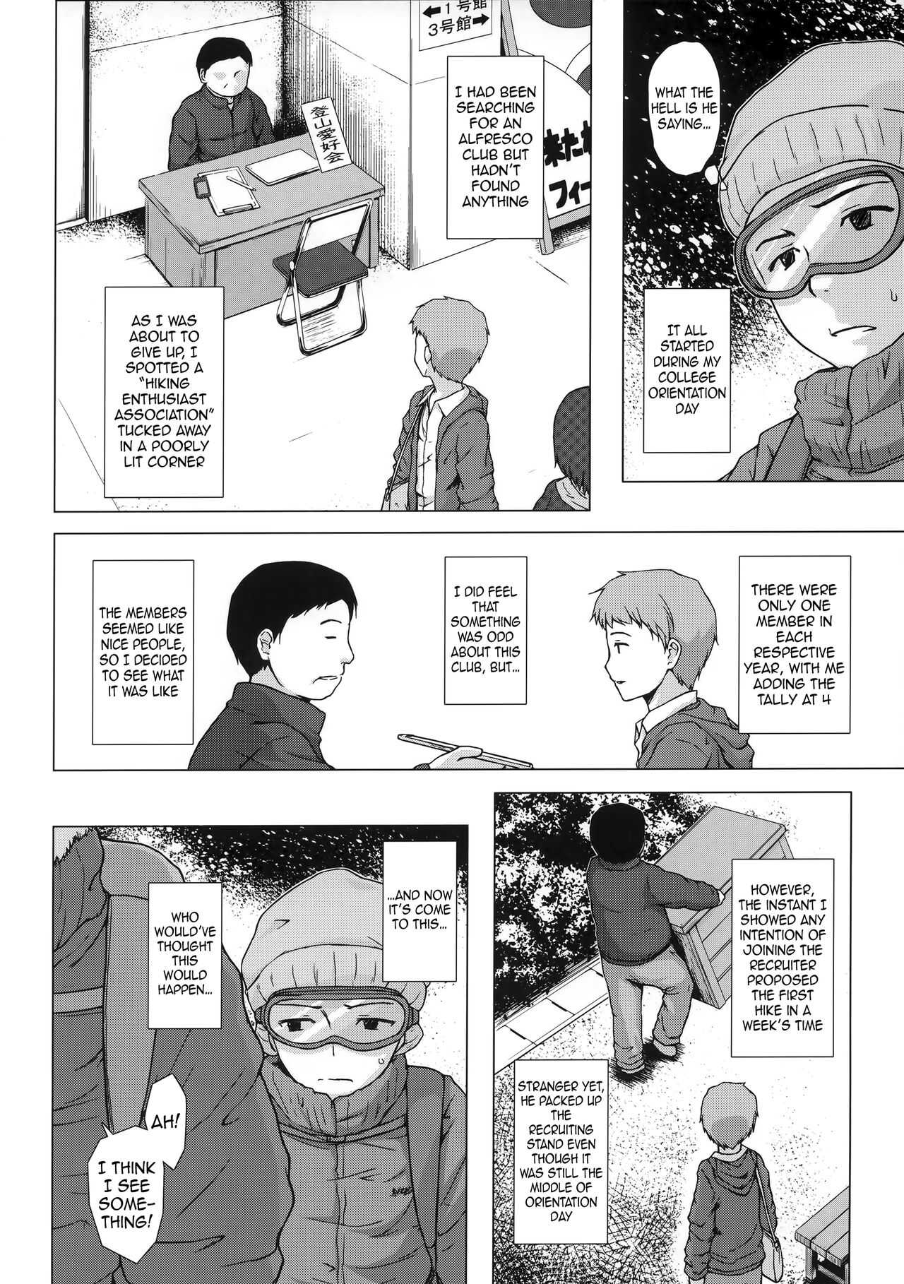 Monokemono Hachi-ya | Ghost Story Eighth Night page 3 full