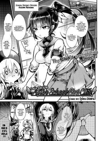 Let‘s join the After School Sex Club! cover