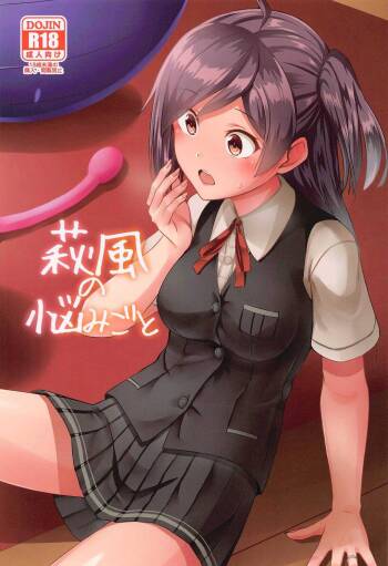Hagikaze no Nayamigoto cover