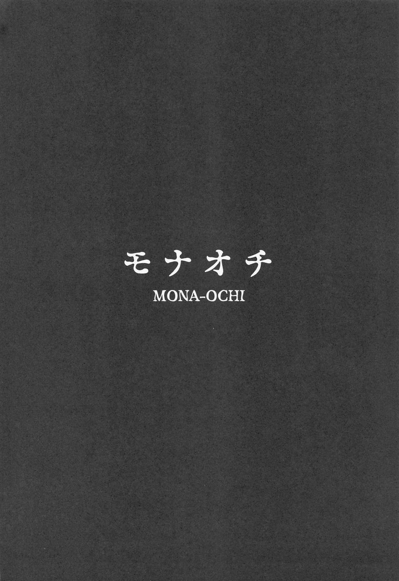 MONA-OCHI page 3 full