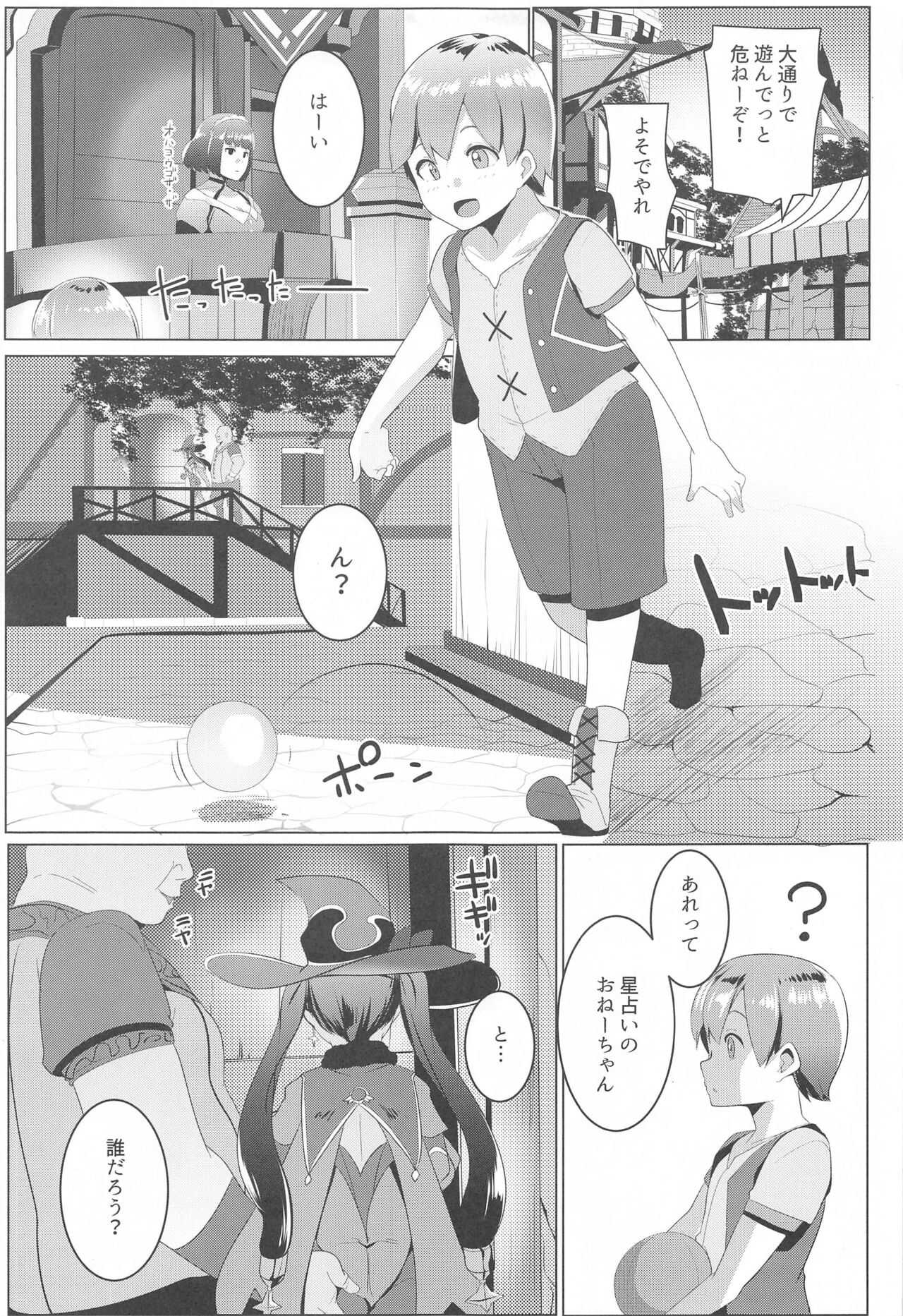MONA-OCHI page 4 full
