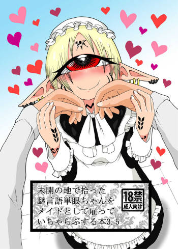 Mikai no Chi de Hirotta Nazo Gengo Tangan-chan o Maid to Shite Yatotte Icha Love suru Hon 3.5 cover
