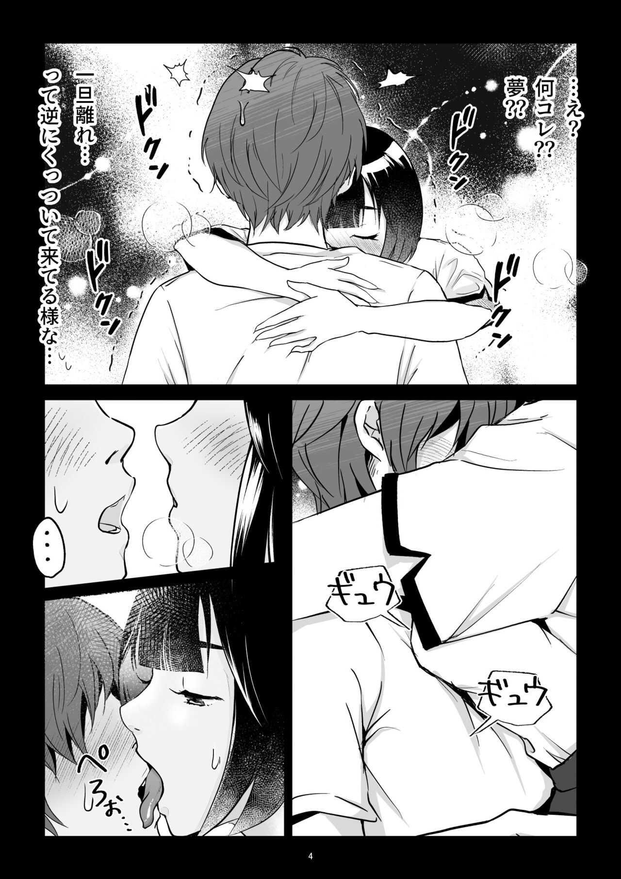 Anonymous girl page 5 full