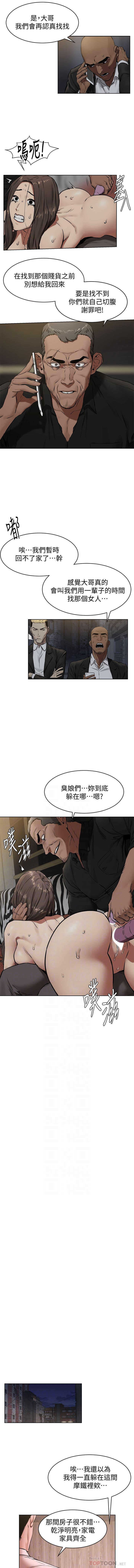 SILENT WAR 107-109 MANHWAROSHI page 3 full